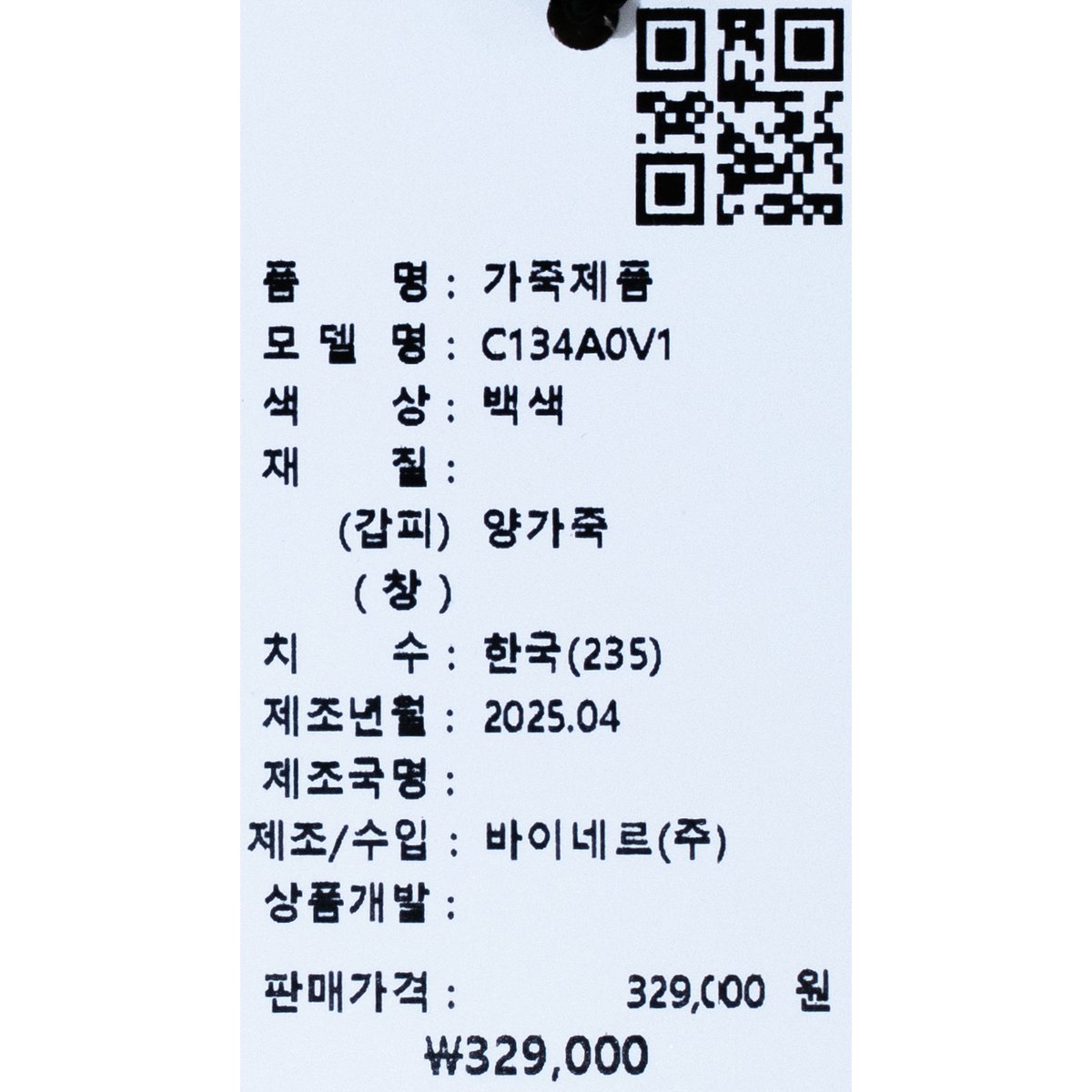 상품이미지7