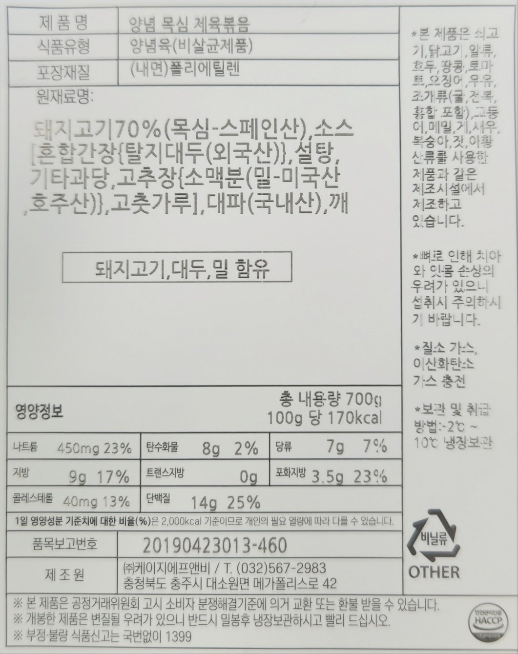 품질표시이미지1