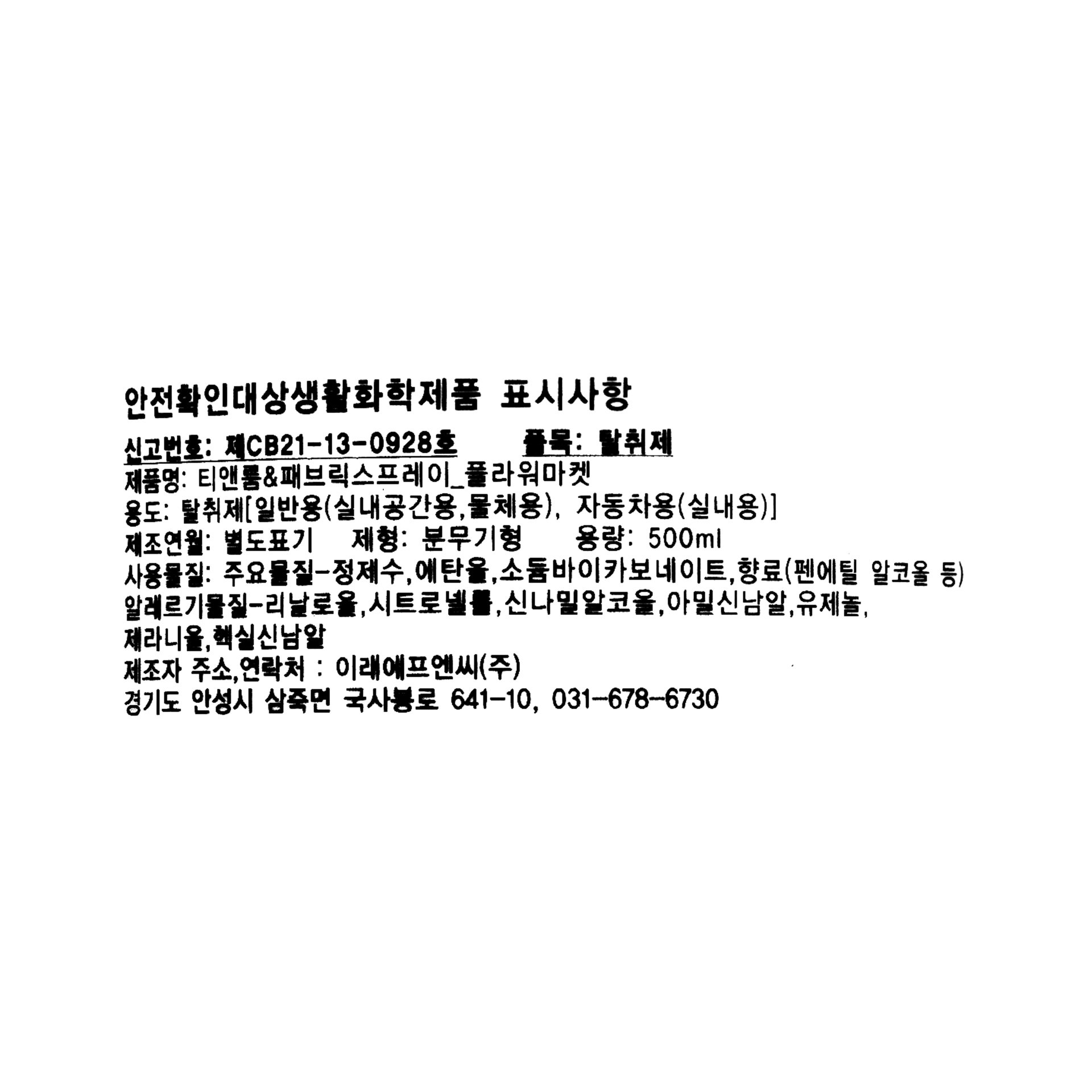 품질표시이미지1