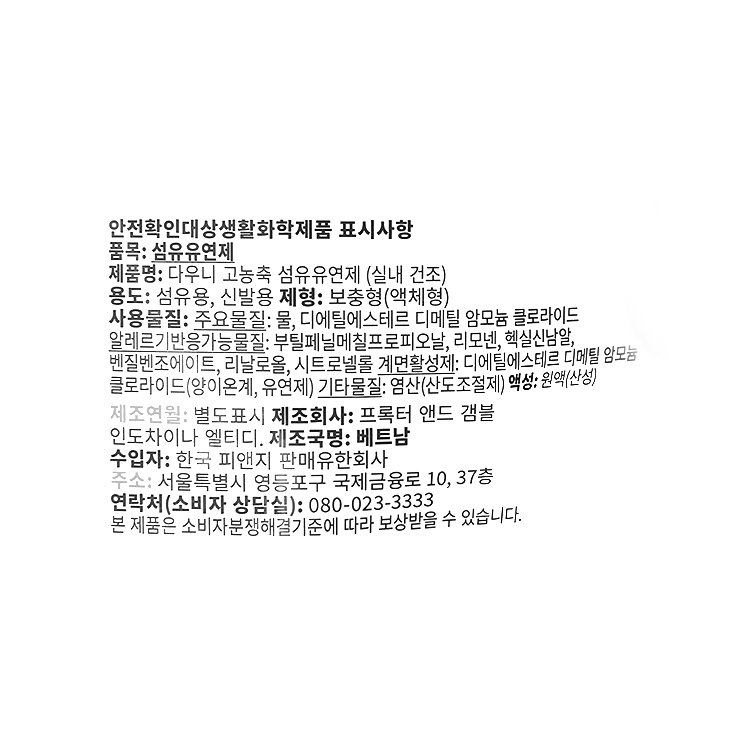 품질표시이미지1