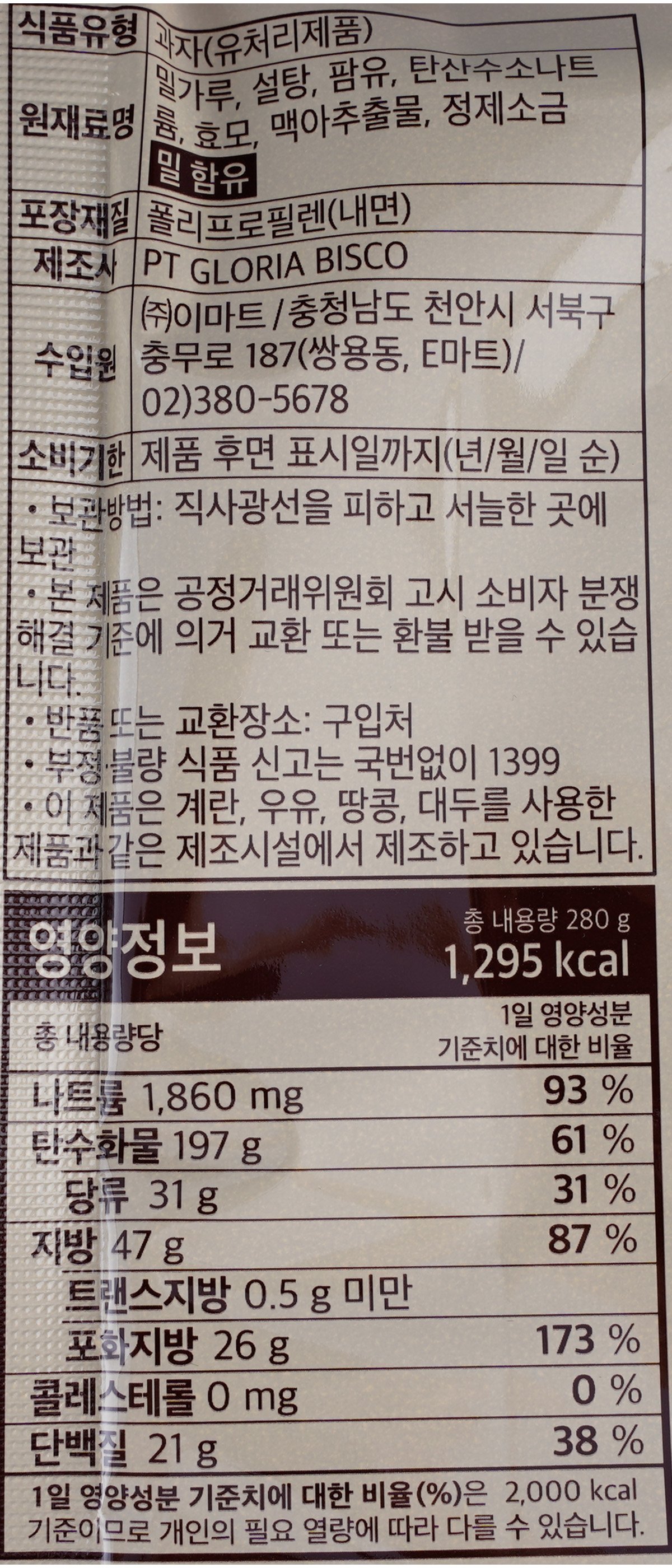 품질표시이미지1