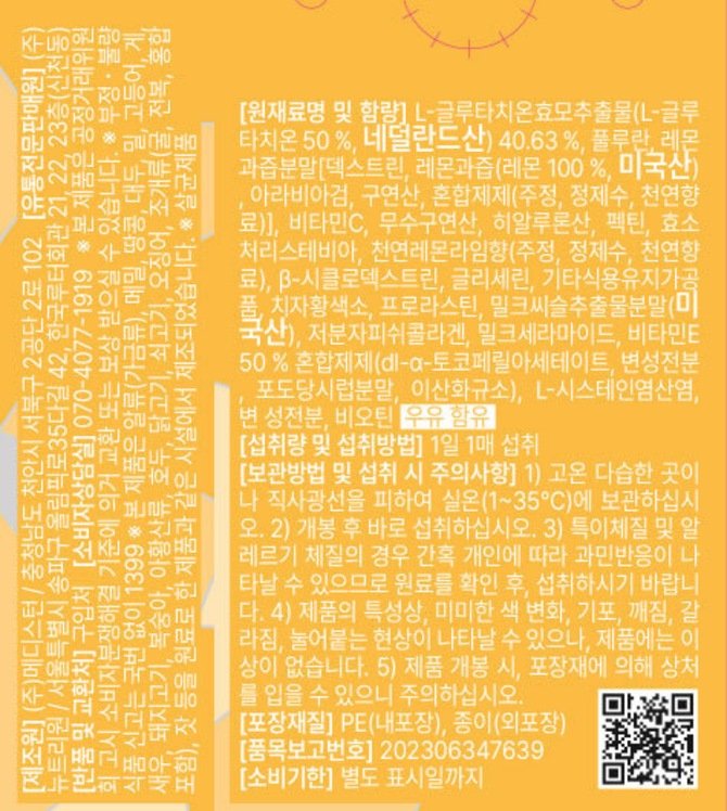 상품 이미지1