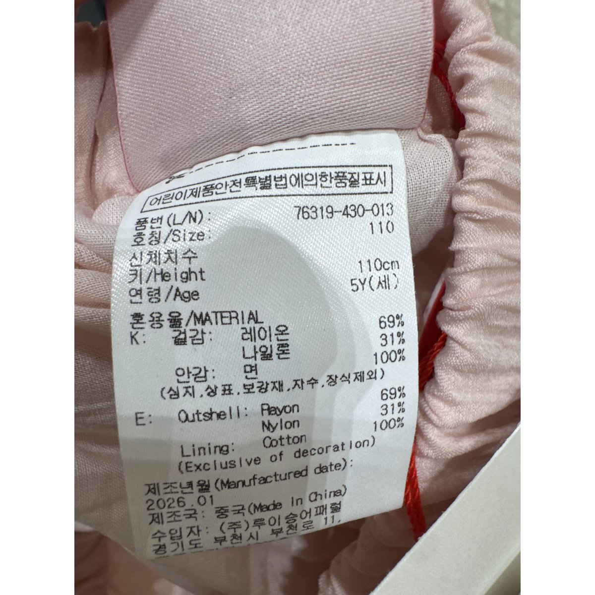 상품이미지7