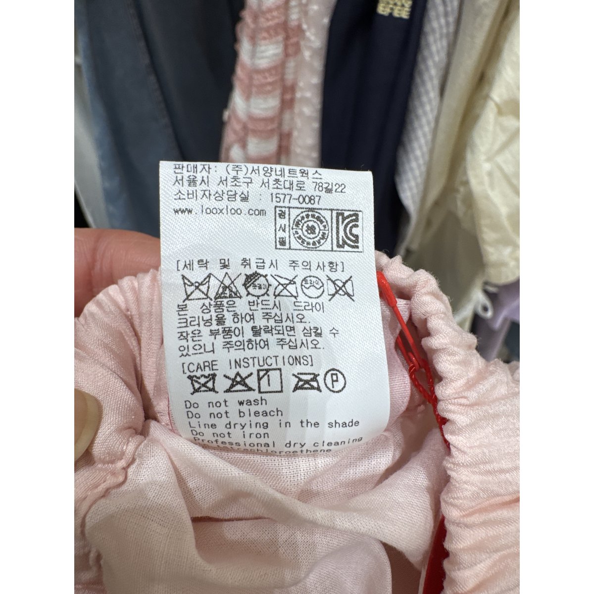 상품이미지8
