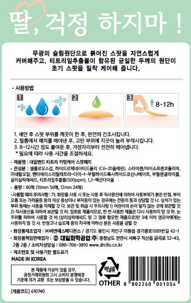 상품 이미지1