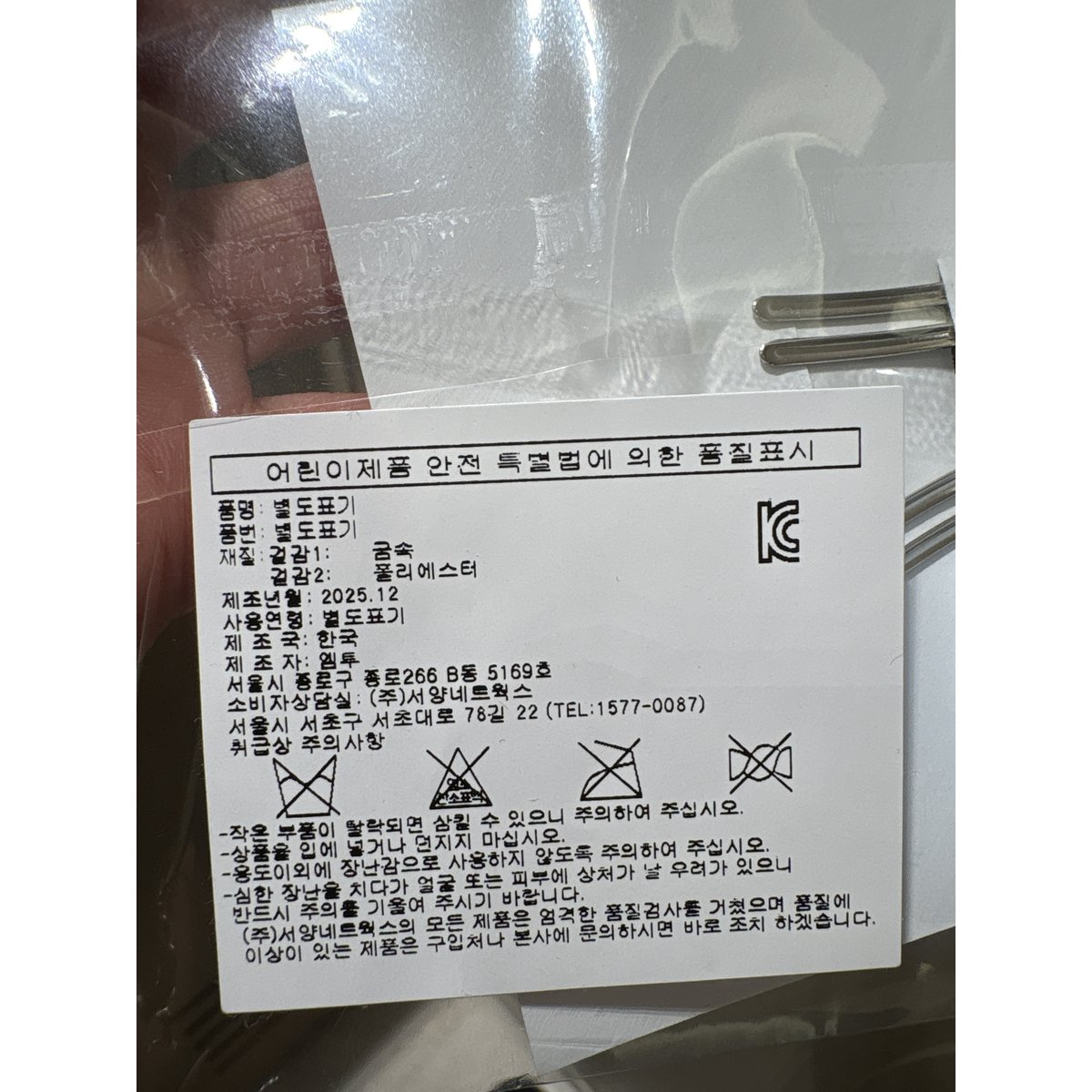 상품이미지6