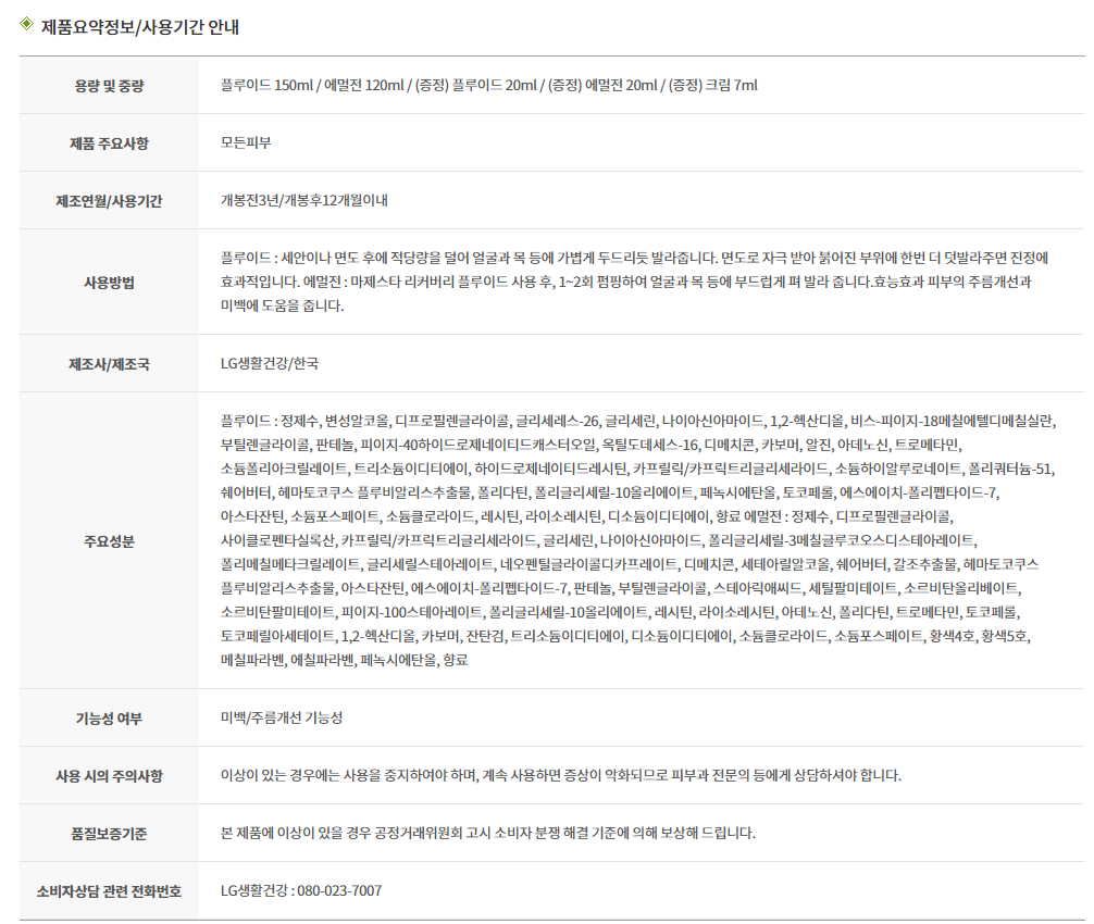 품질표시이미지1