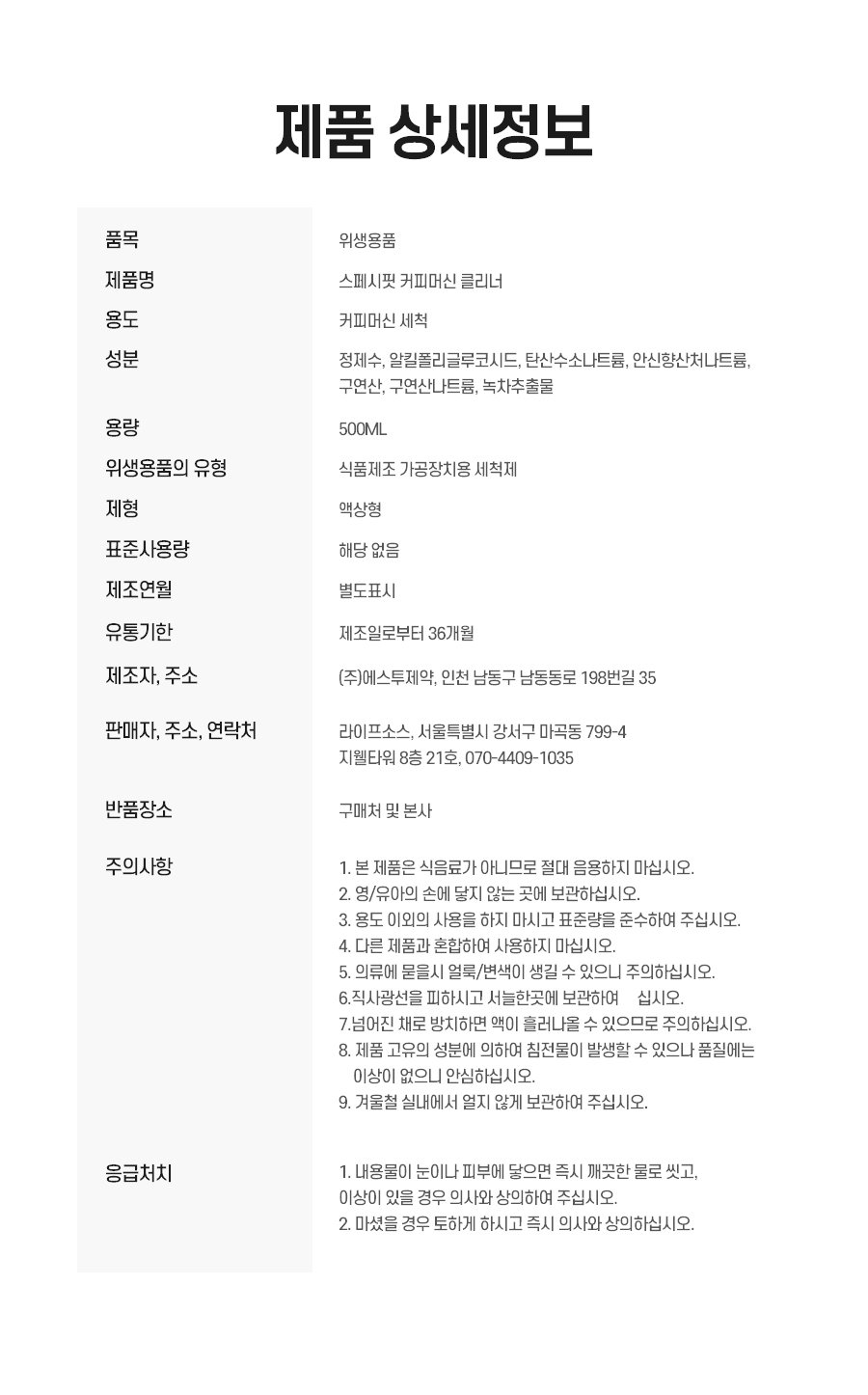 품질표시이미지1