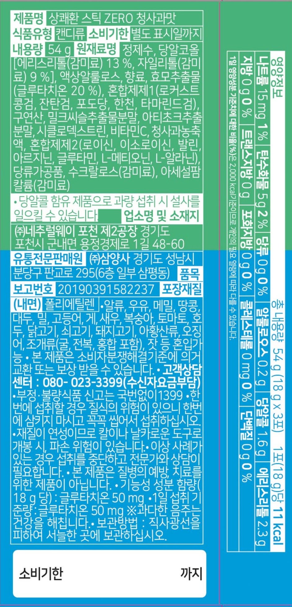 품질표시이미지1