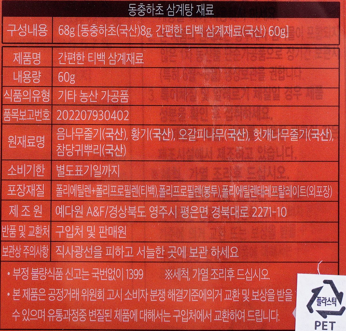 품질표시이미지1