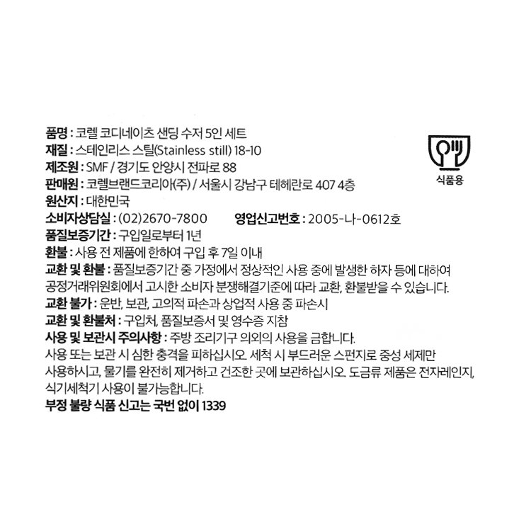 품질표시이미지1