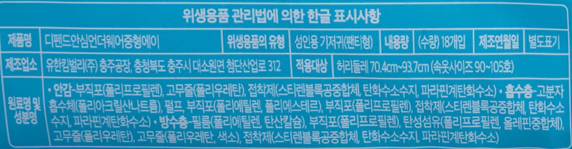 품질표시이미지1