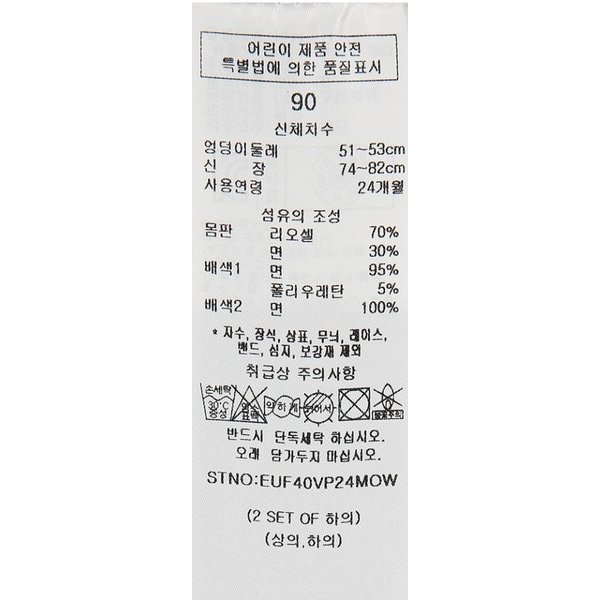 상품이미지9