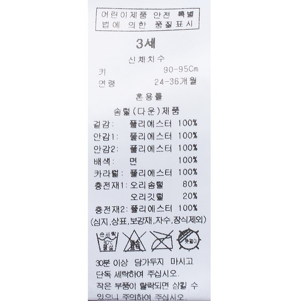 상품이미지9