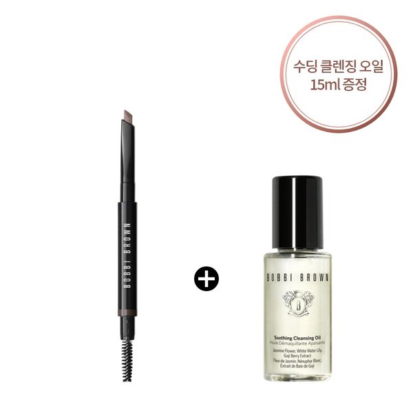 [바비브라운][6] 롱웨어 브로우 펜슬 세트 (수딩 클렌징 오일 15ml 증정) [W CONCEPT]