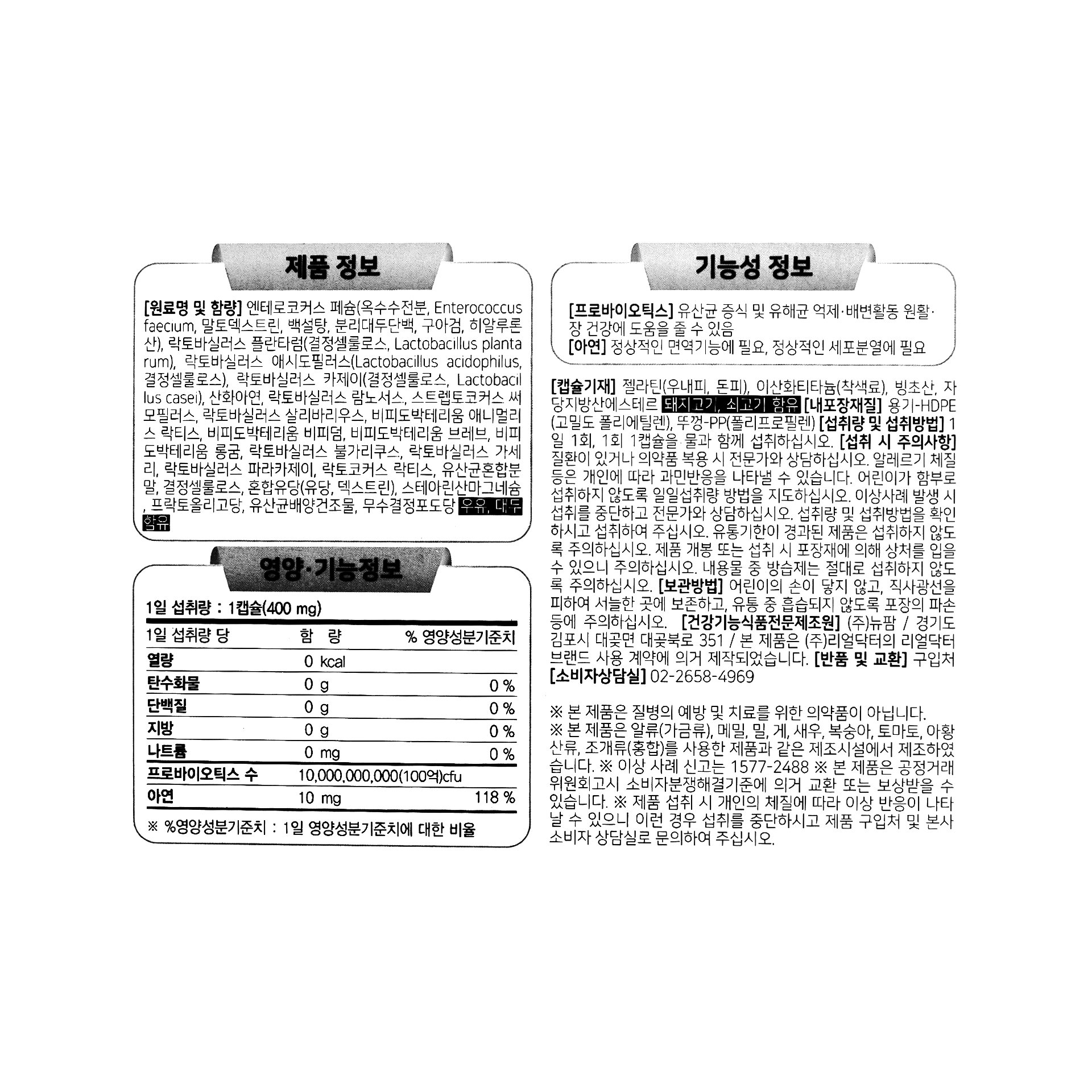 품질표시이미지1