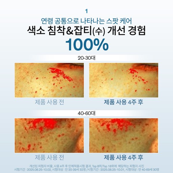 상품이미지5