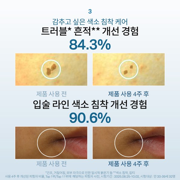 상품이미지7