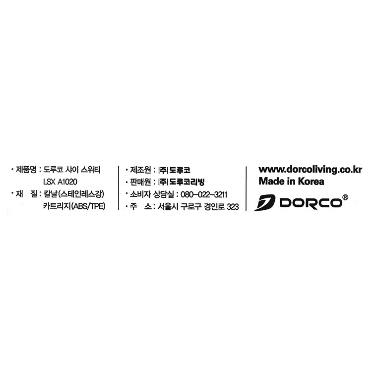품질표시이미지1