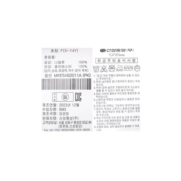 상품이미지8