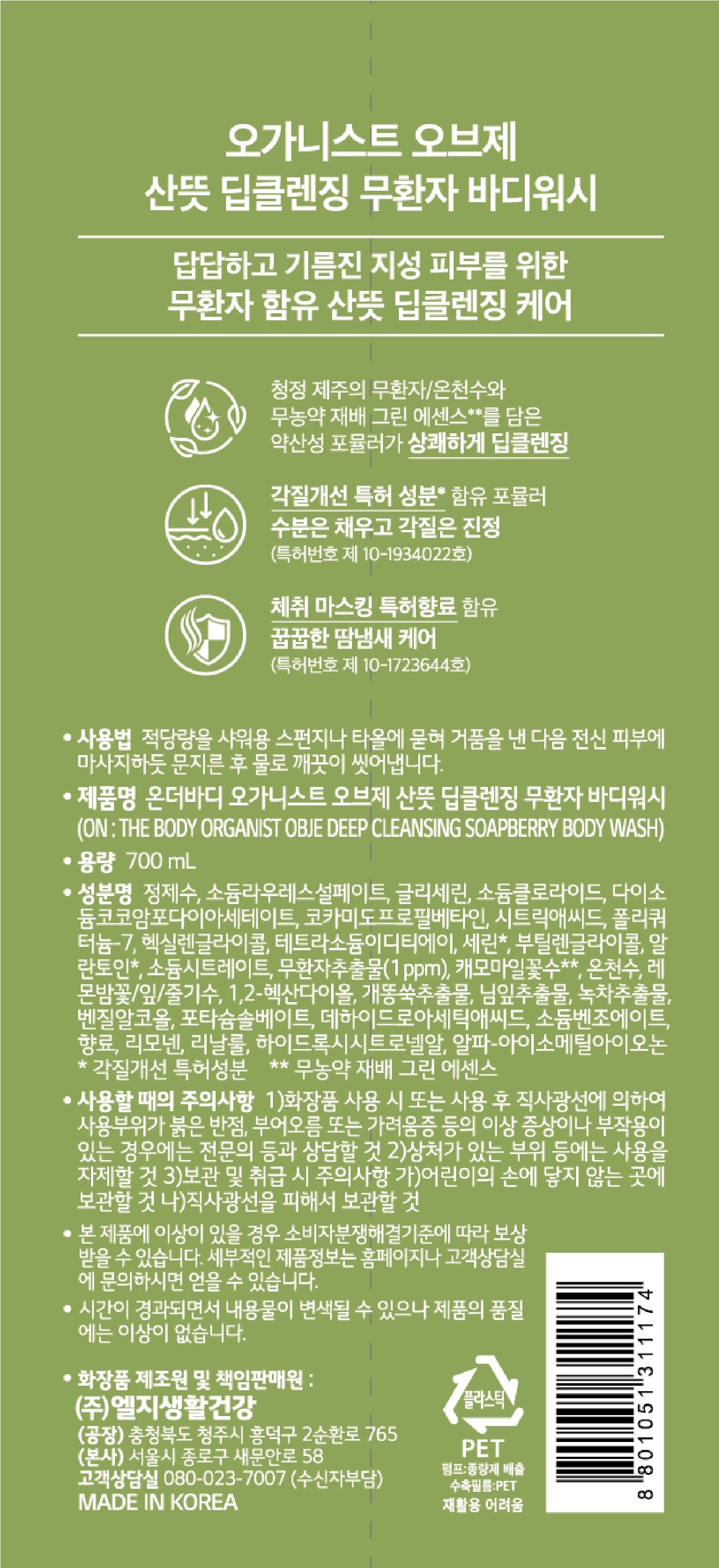 상품 이미지1