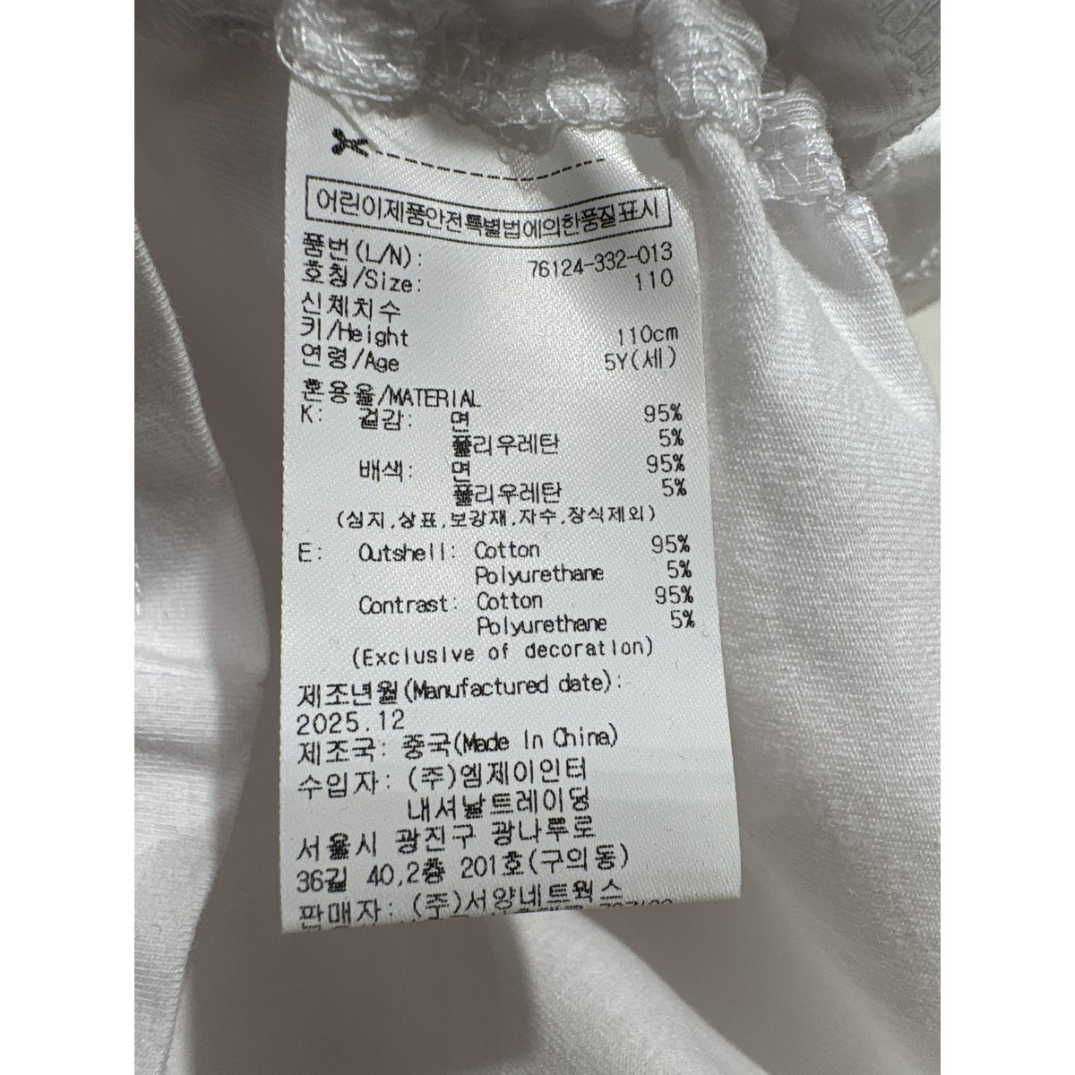 상품이미지7
