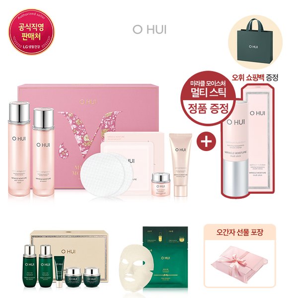 [O HUI오휘][오간자포장]미라클 모이스처 2종 기획세트+멀티스틱 정품 증정 [W CONCEPT]