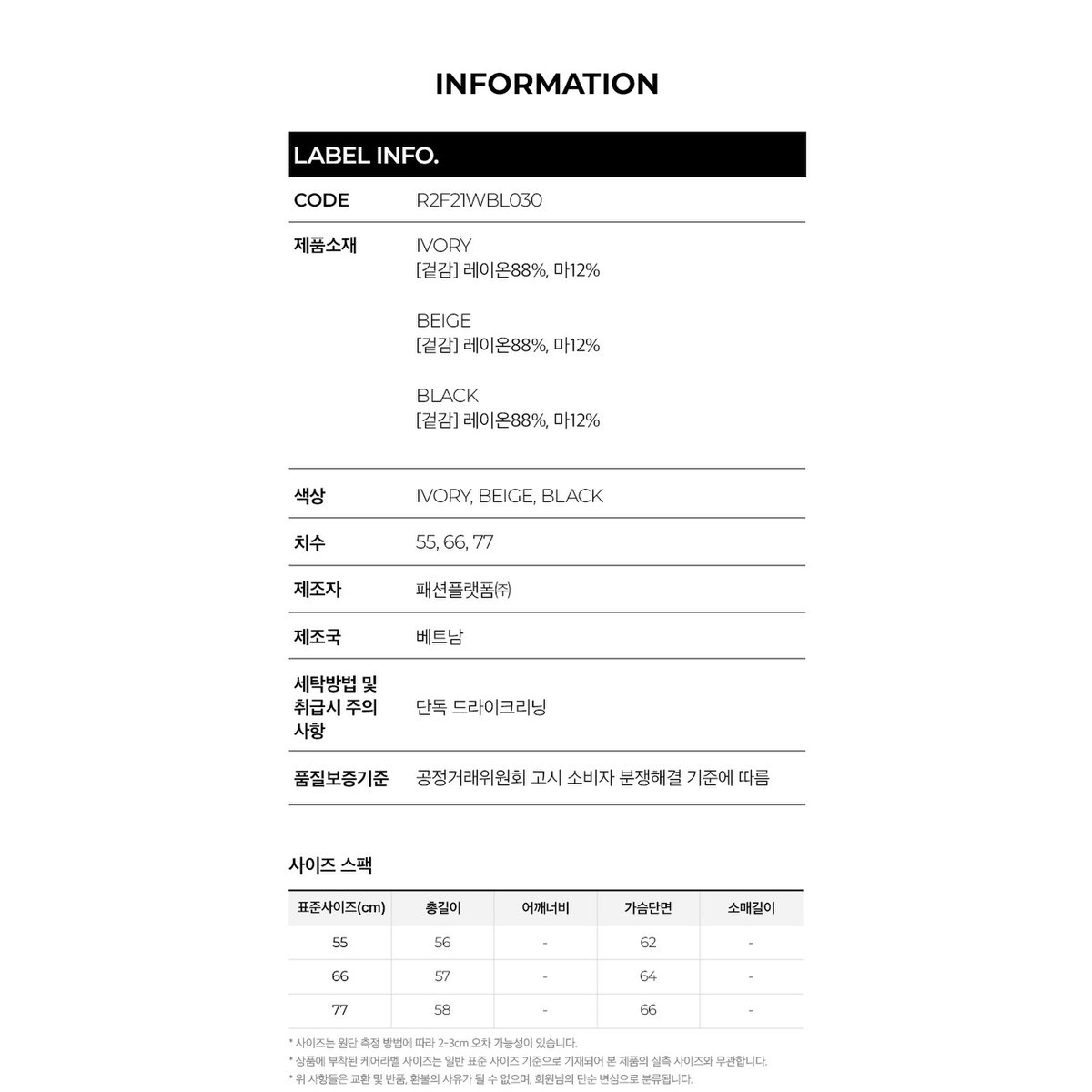 상품이미지8