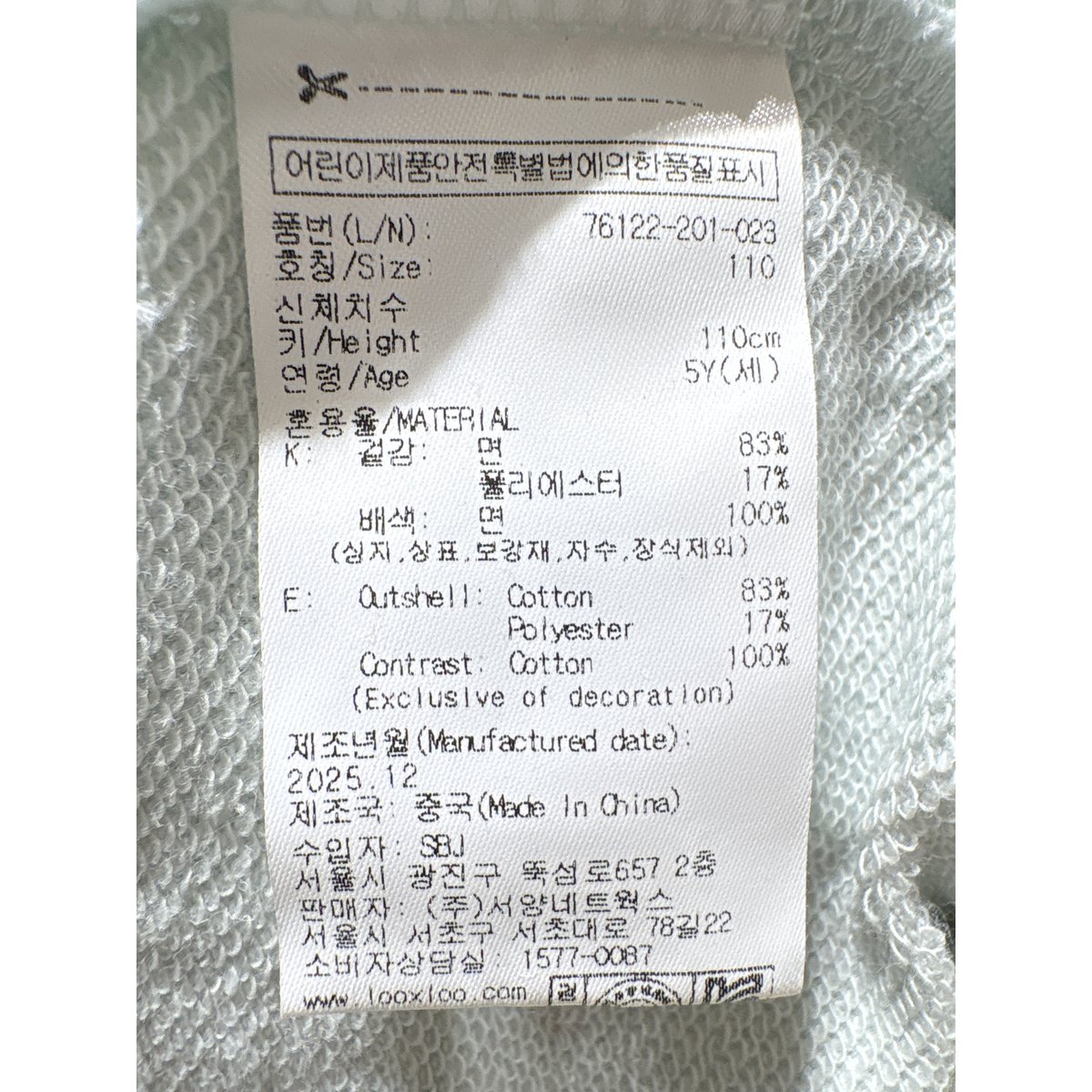 상품이미지5