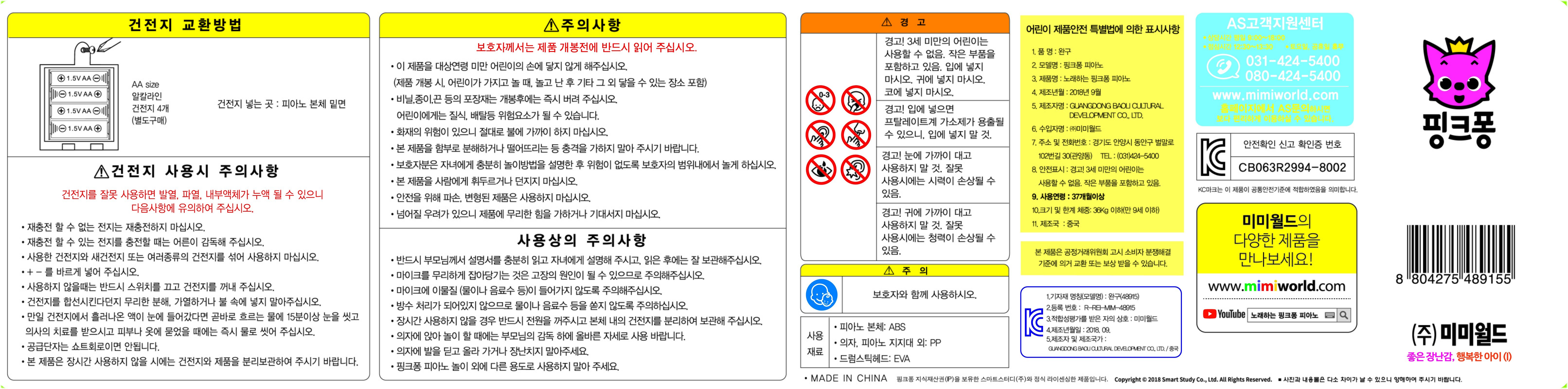 품질표시이미지1