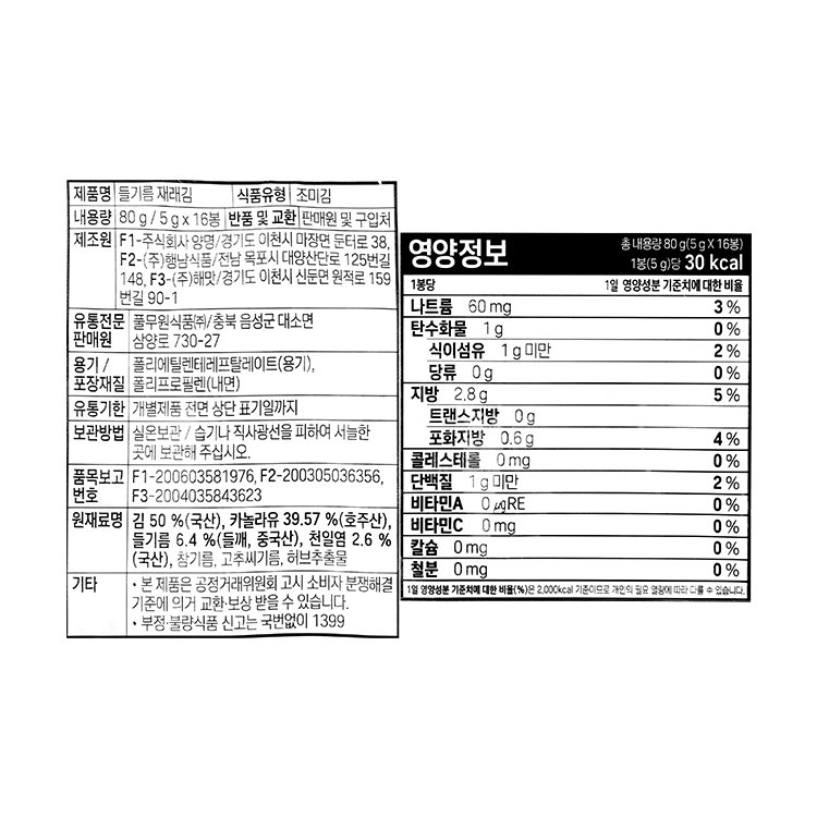 품질표시이미지1