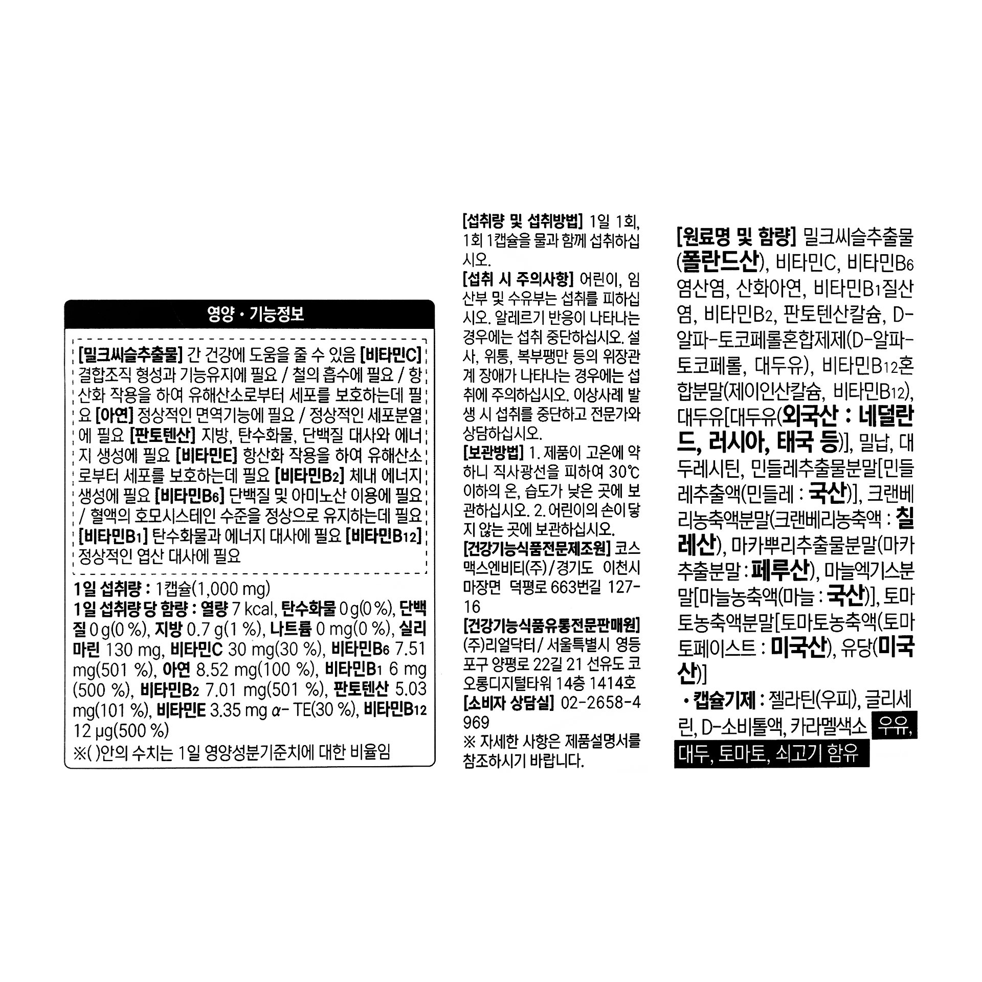 품질표시이미지1
