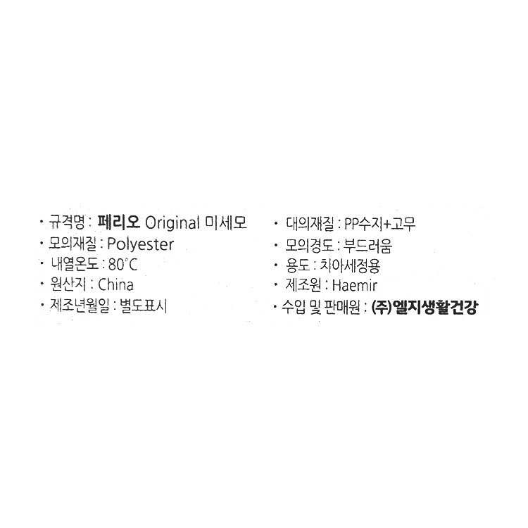 품질표시이미지1