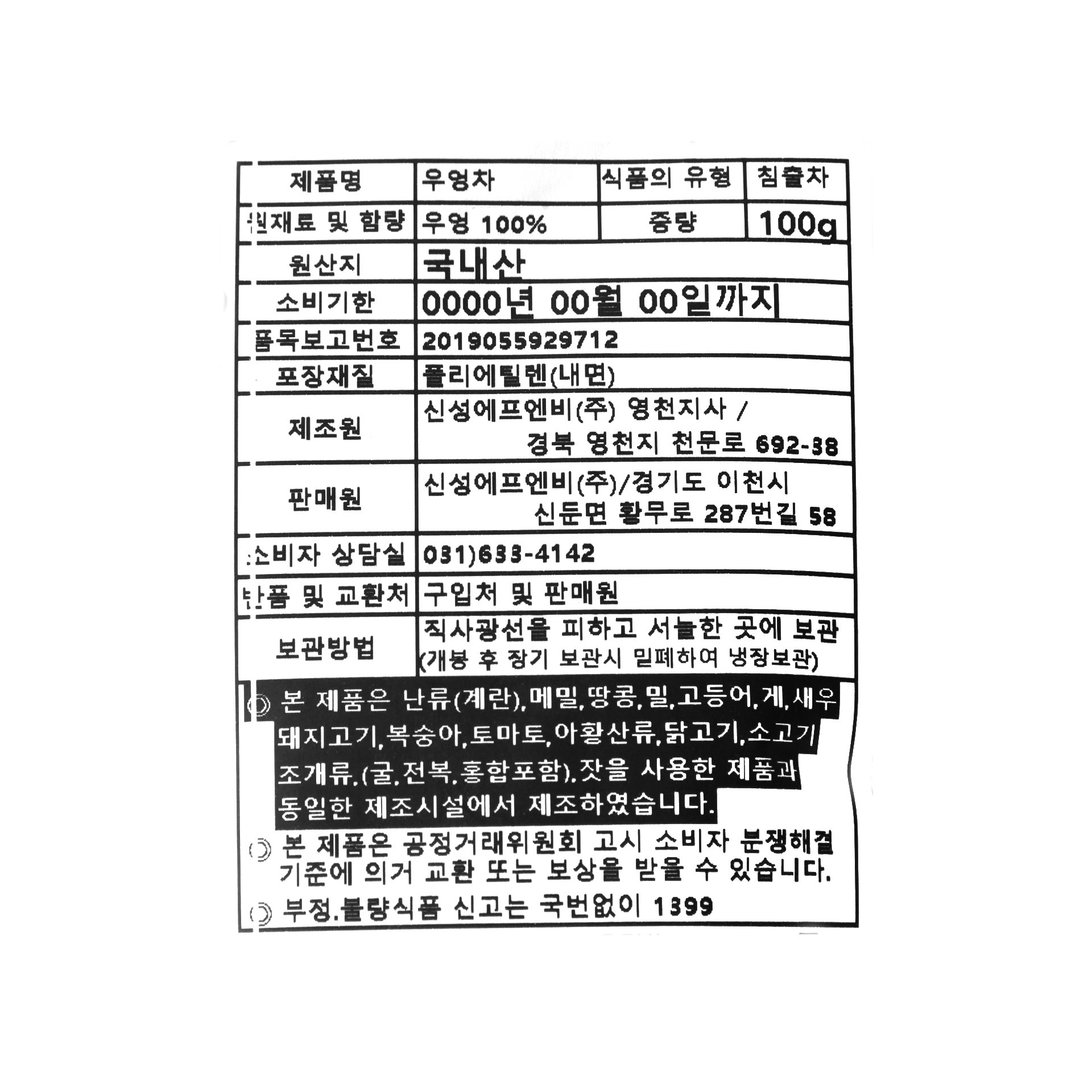 품질표시이미지1