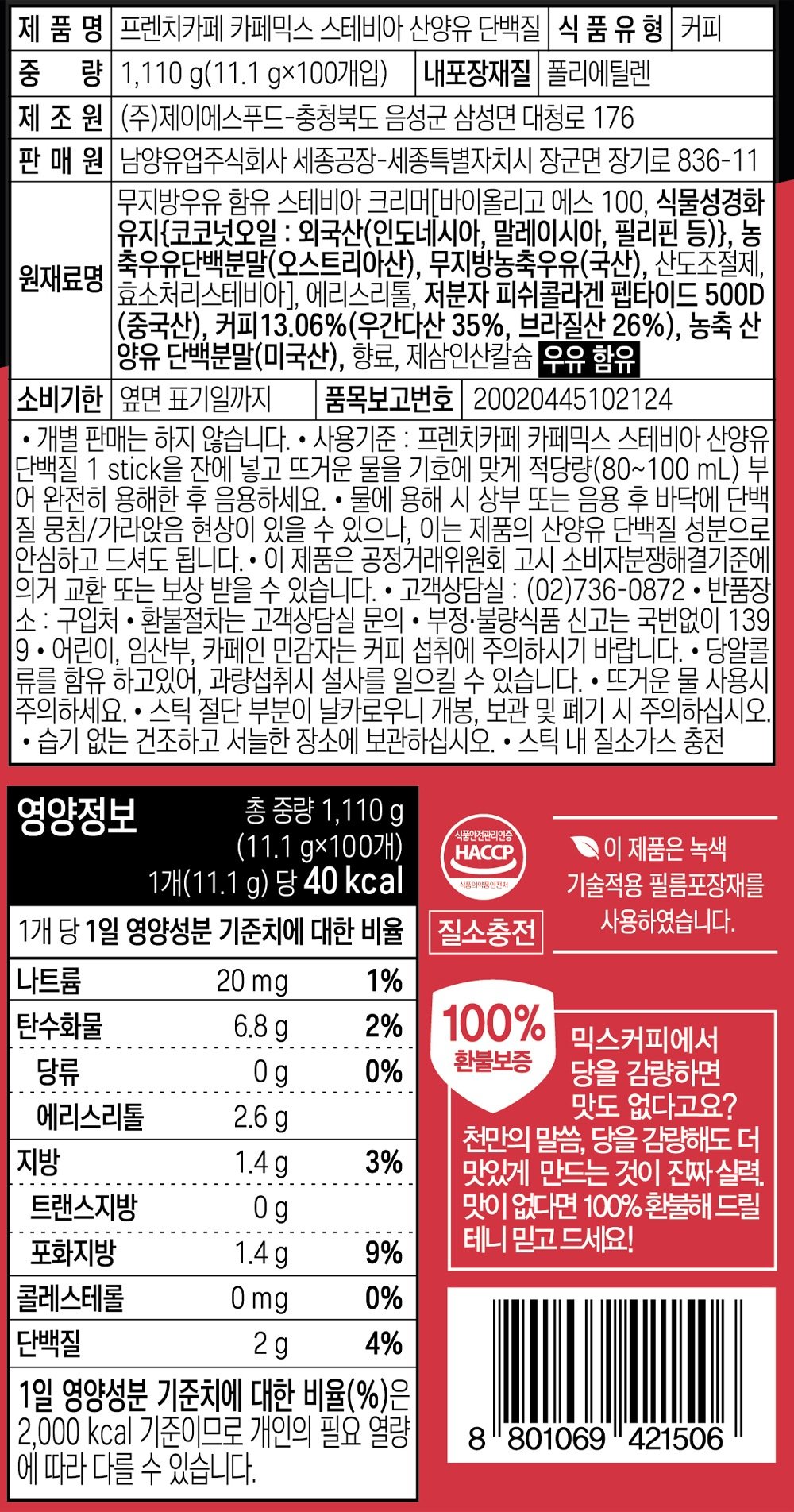 상품 이미지1
