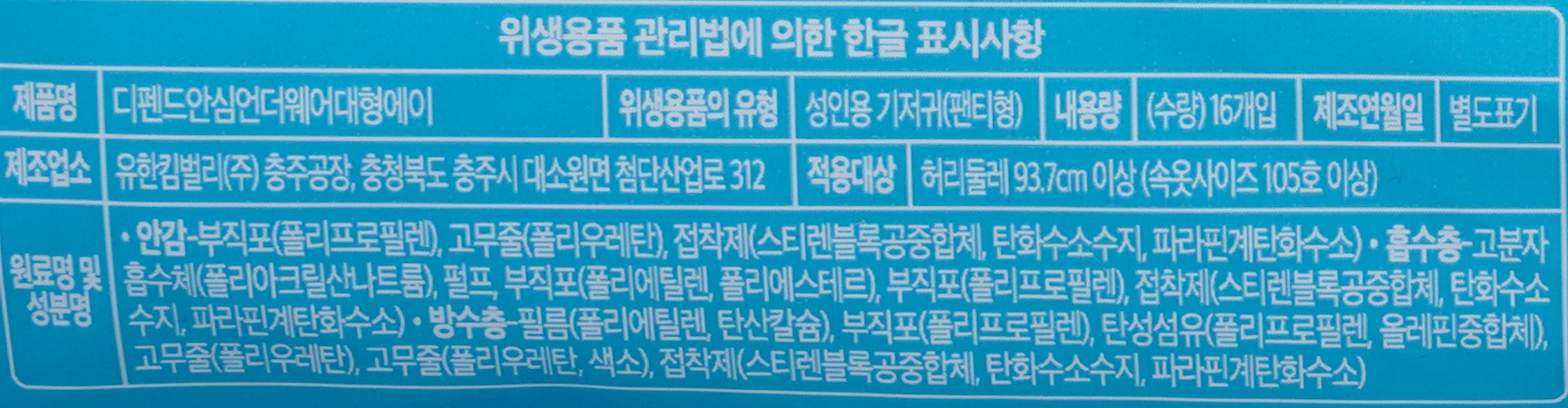 품질표시이미지1