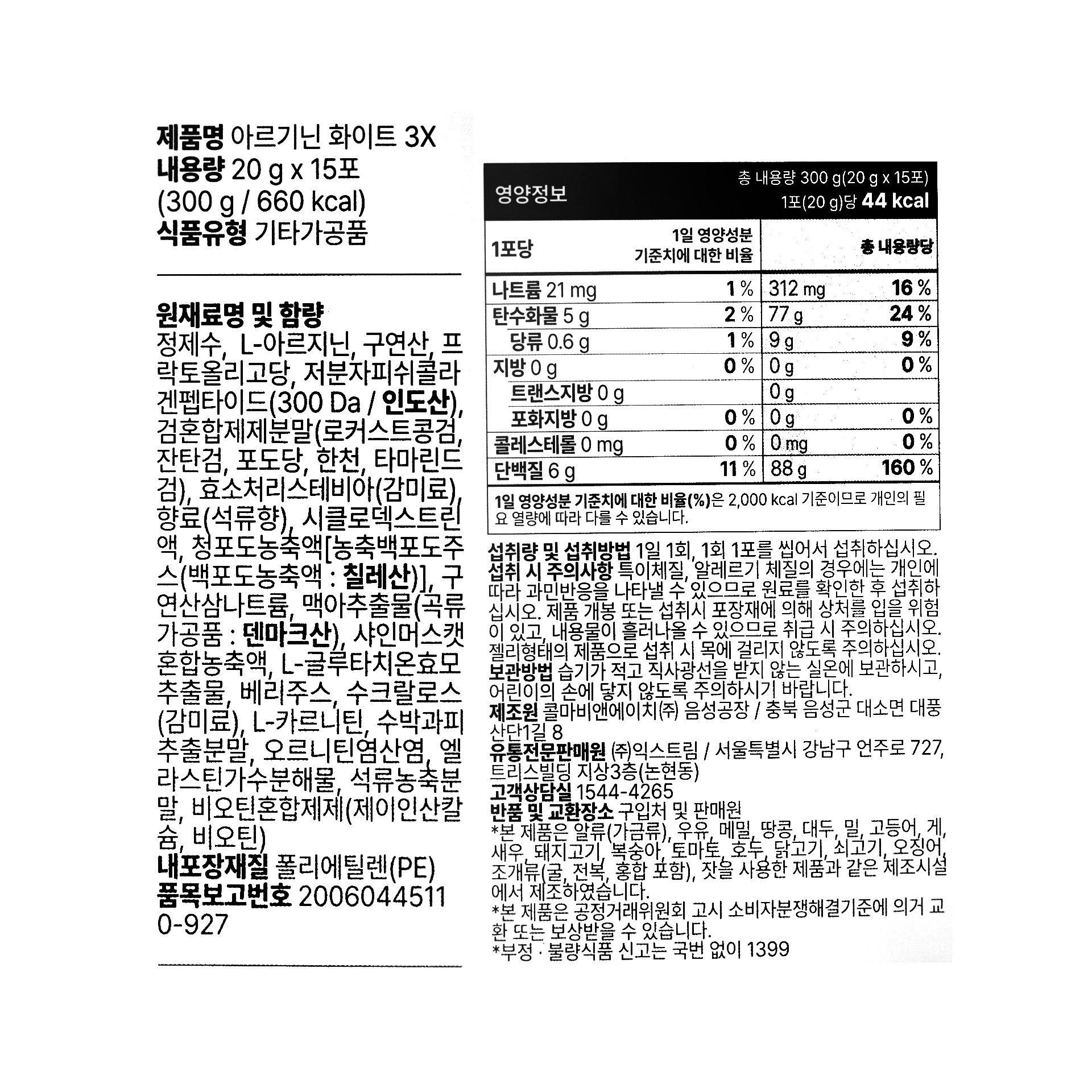 상품 이미지1