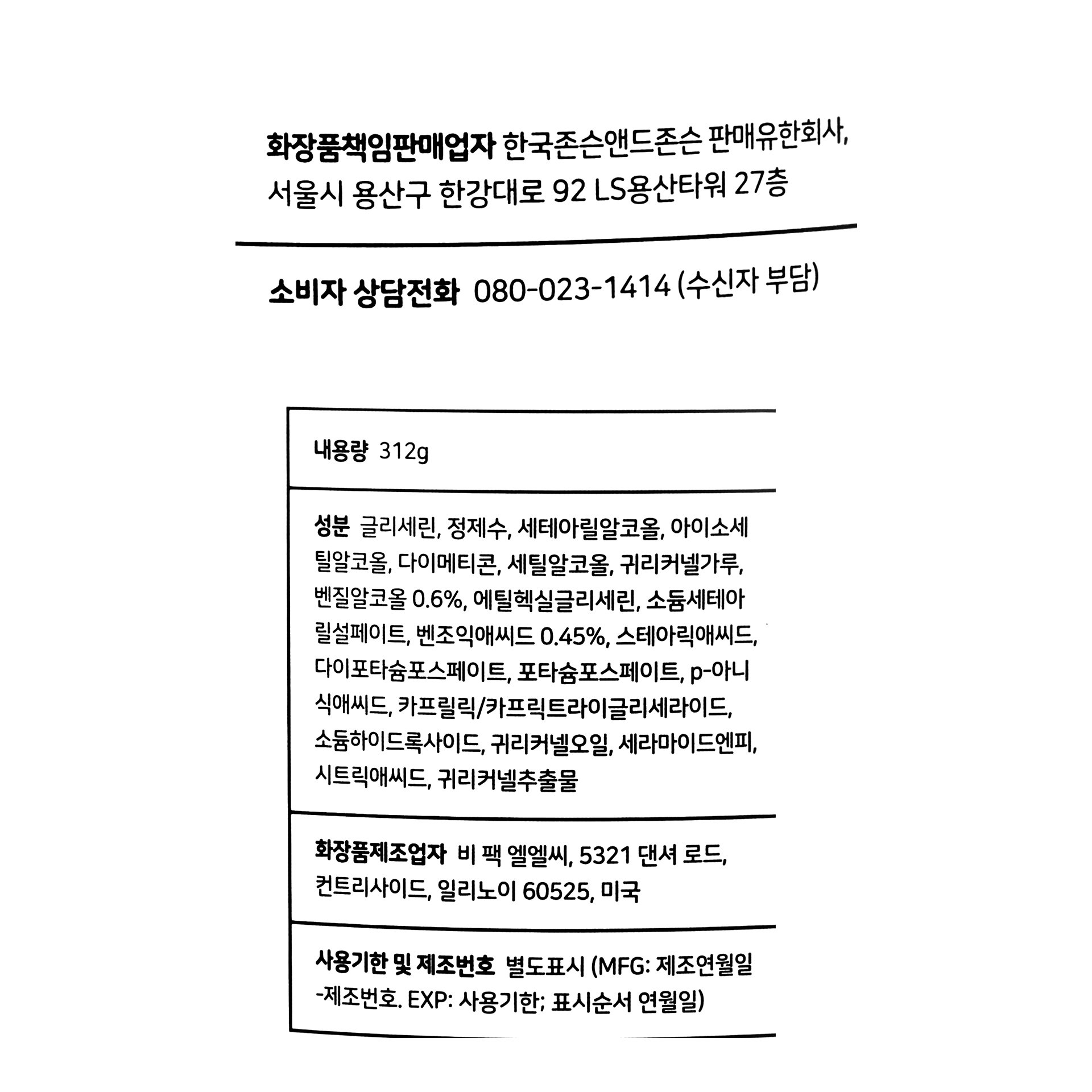 품질표시이미지1