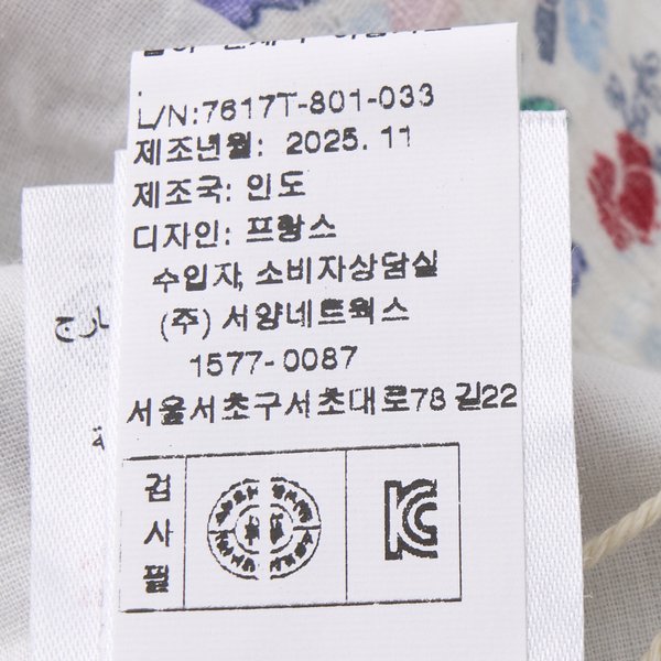상품이미지7