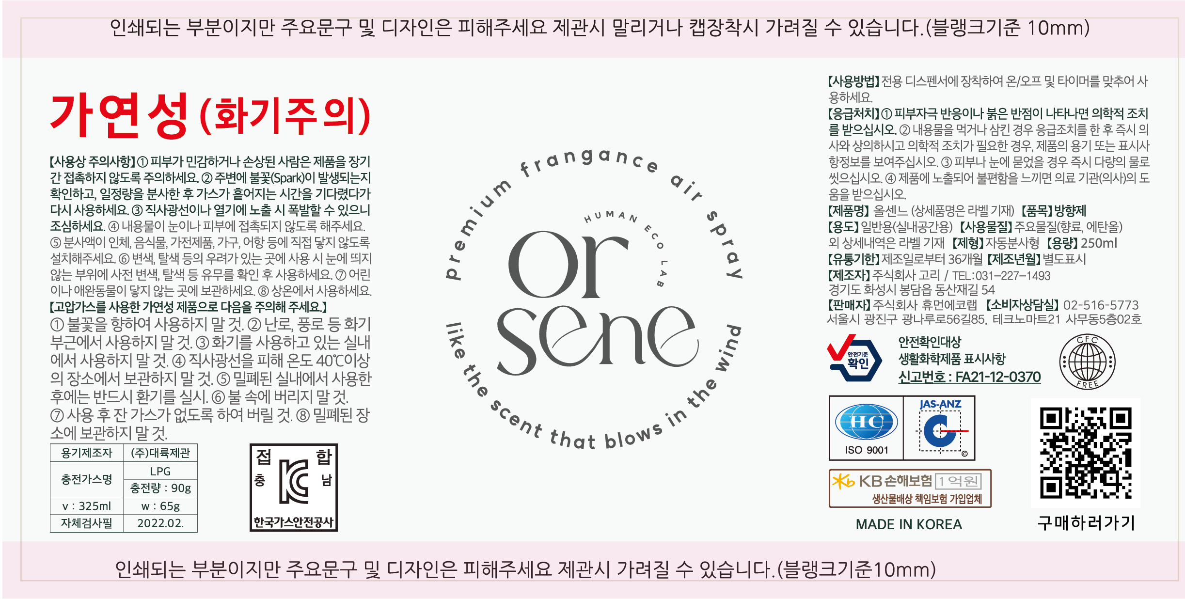 품질표시이미지1