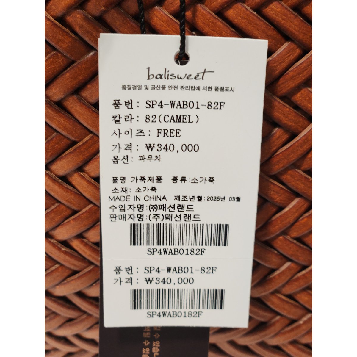 상품이미지10