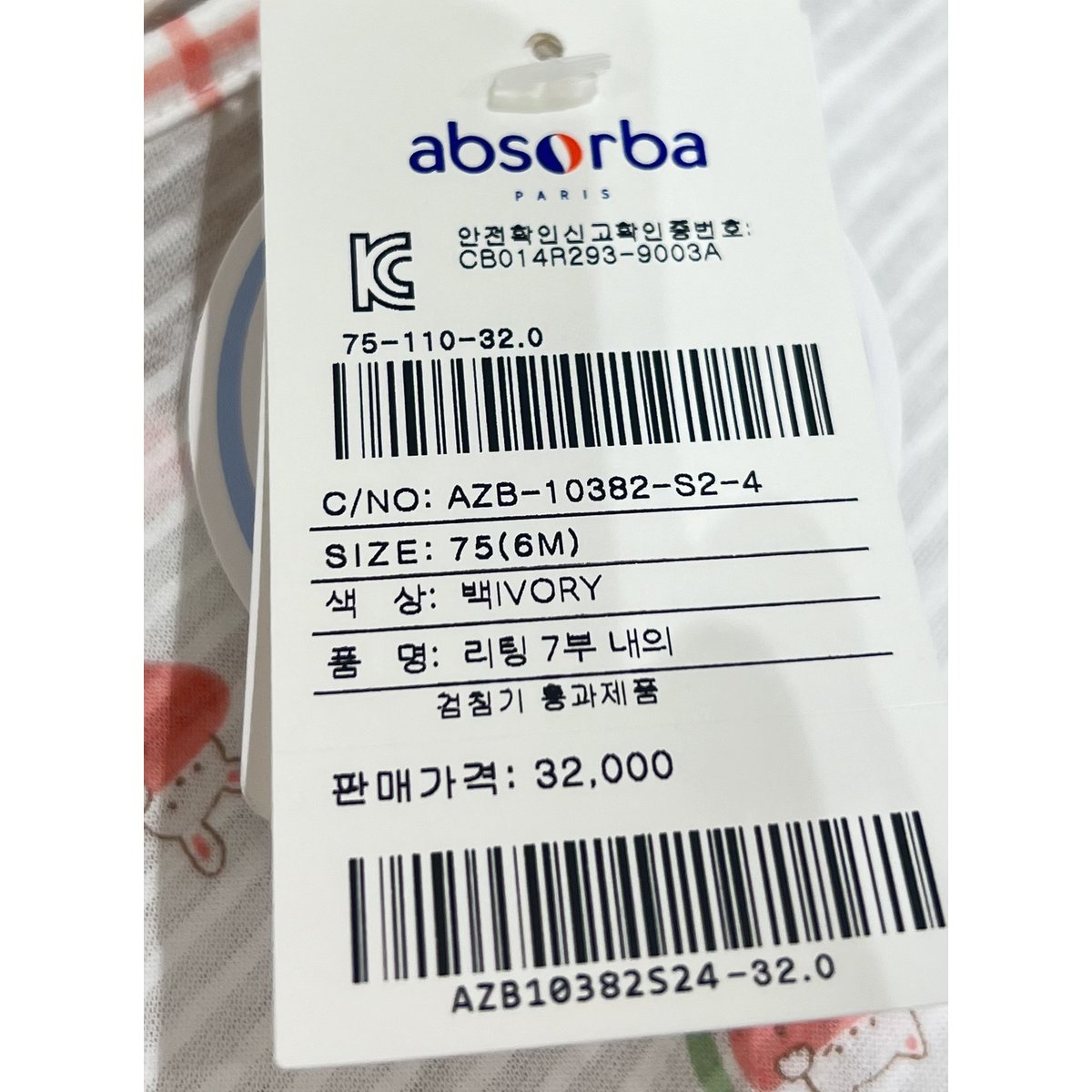 상품이미지9