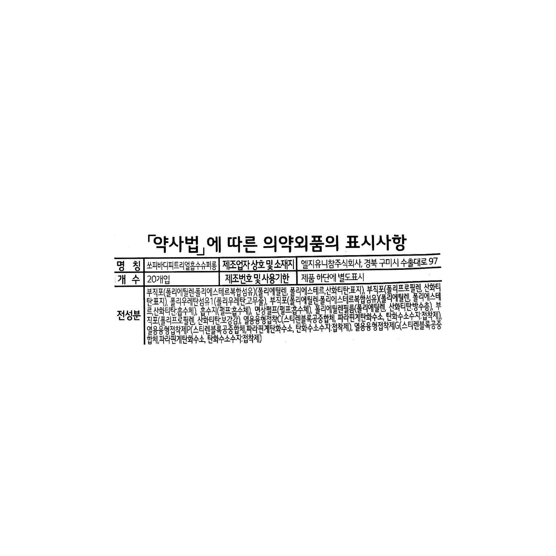 품질표시이미지1