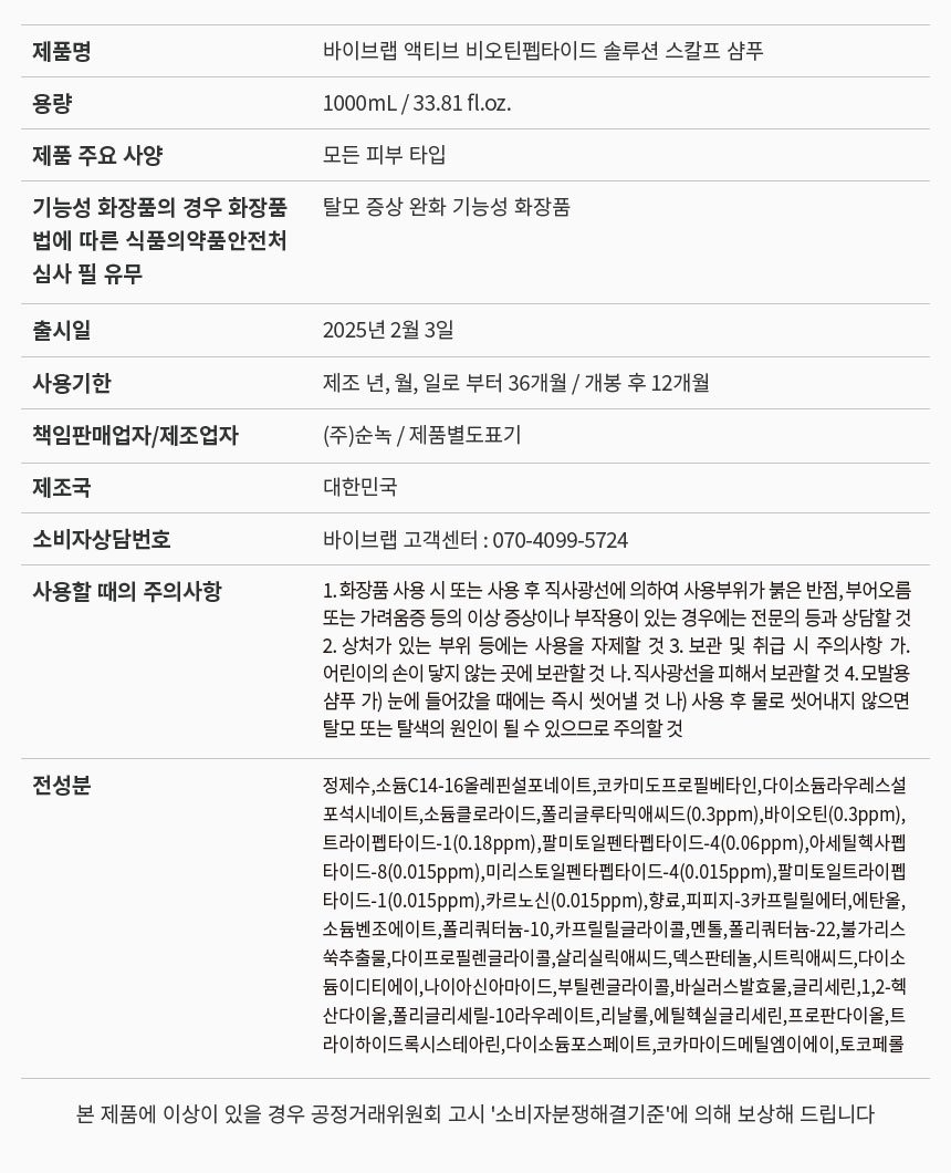 품질표시이미지1
