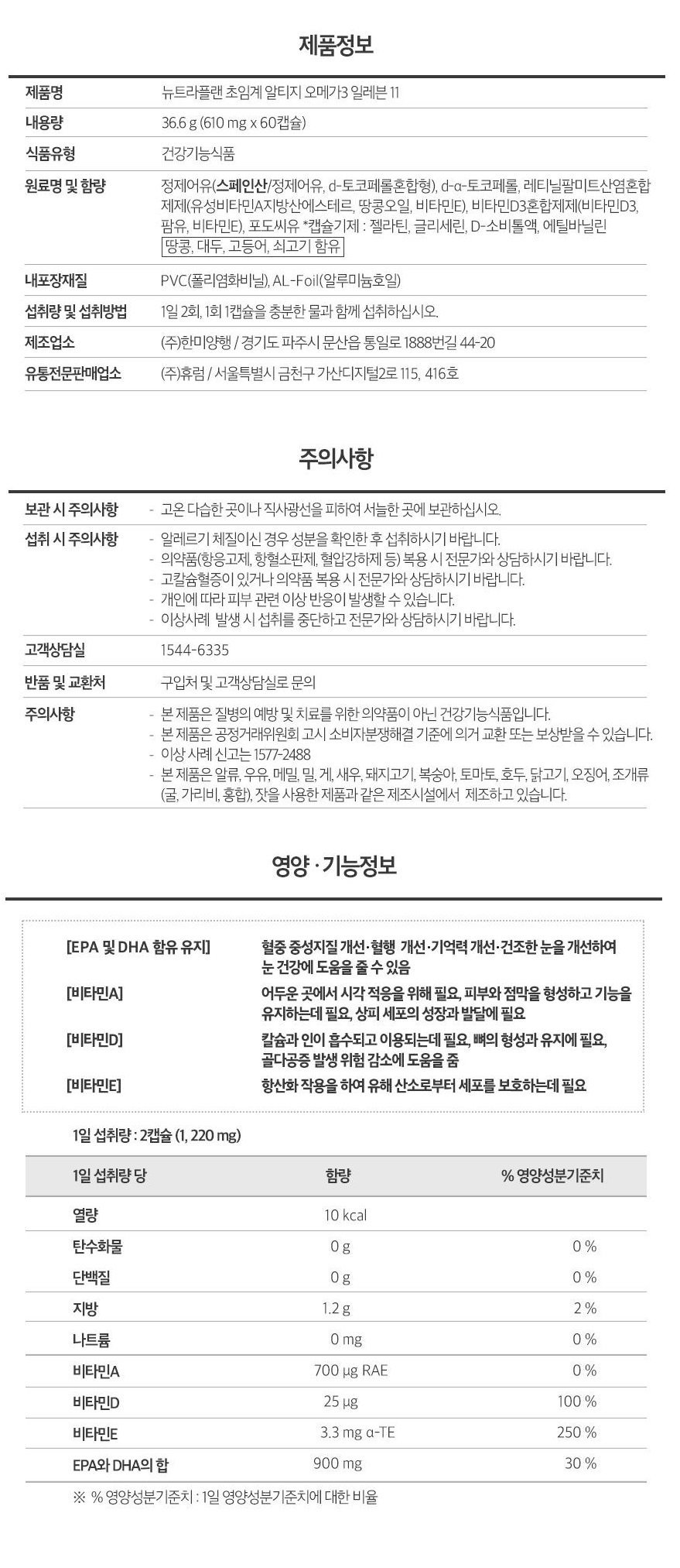 품질표시이미지1