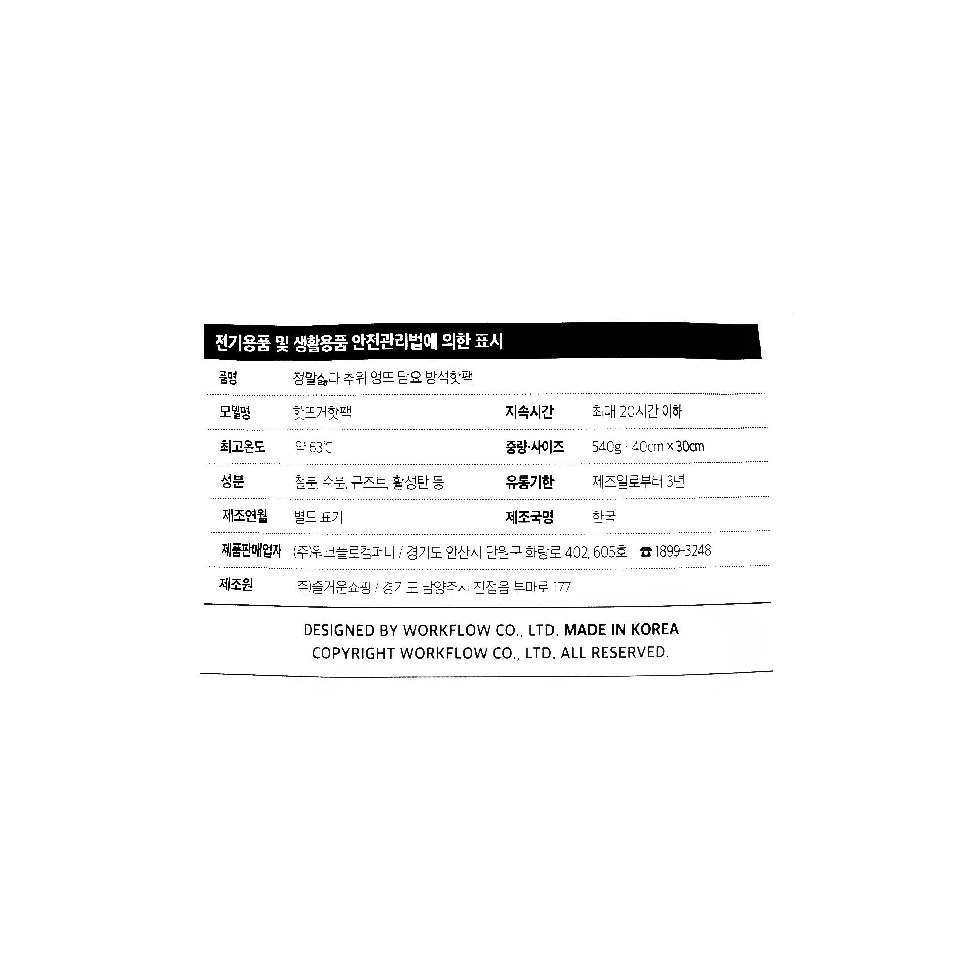 품질표시이미지1