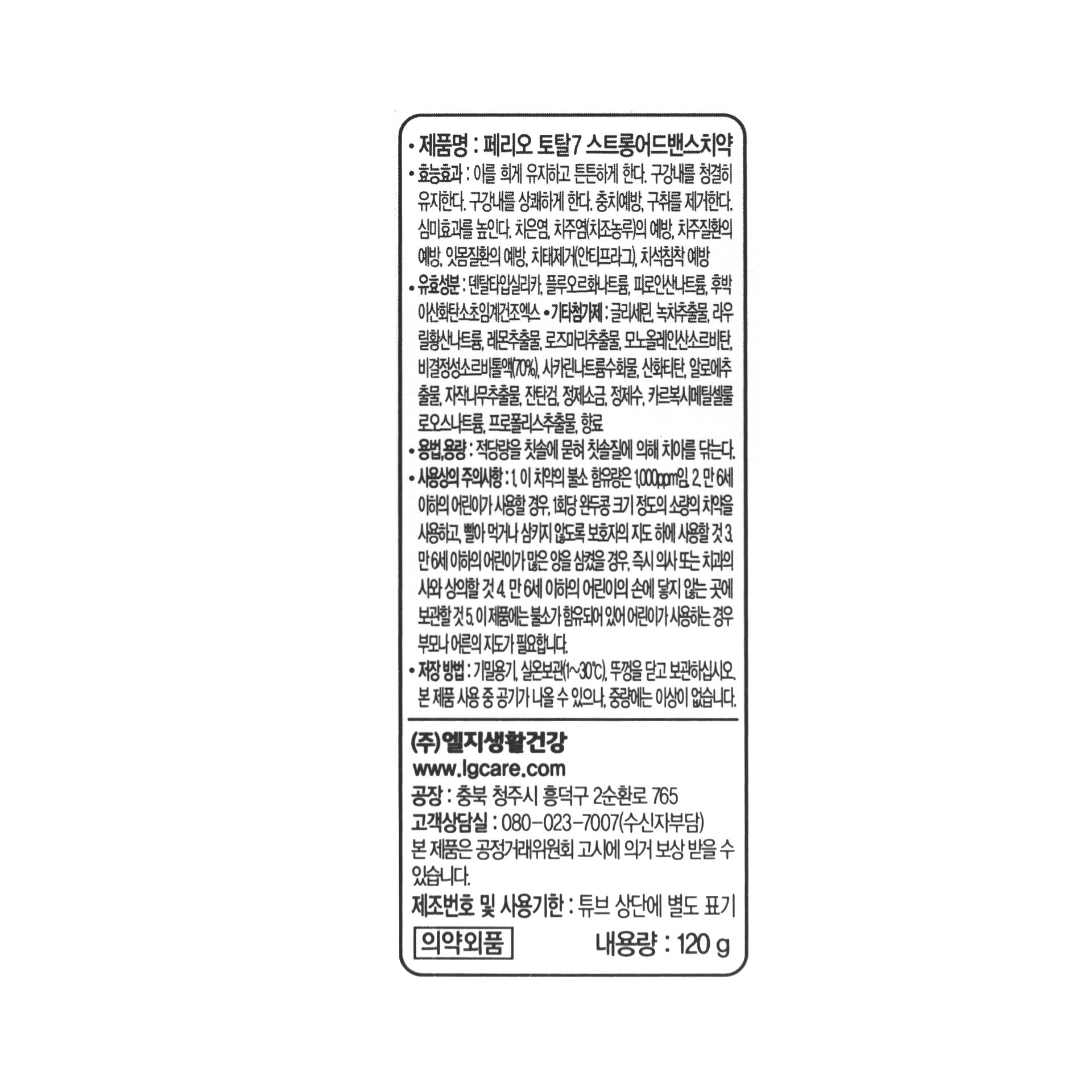 품질표시이미지1