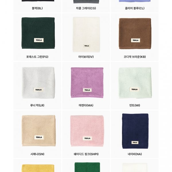 rep product image10