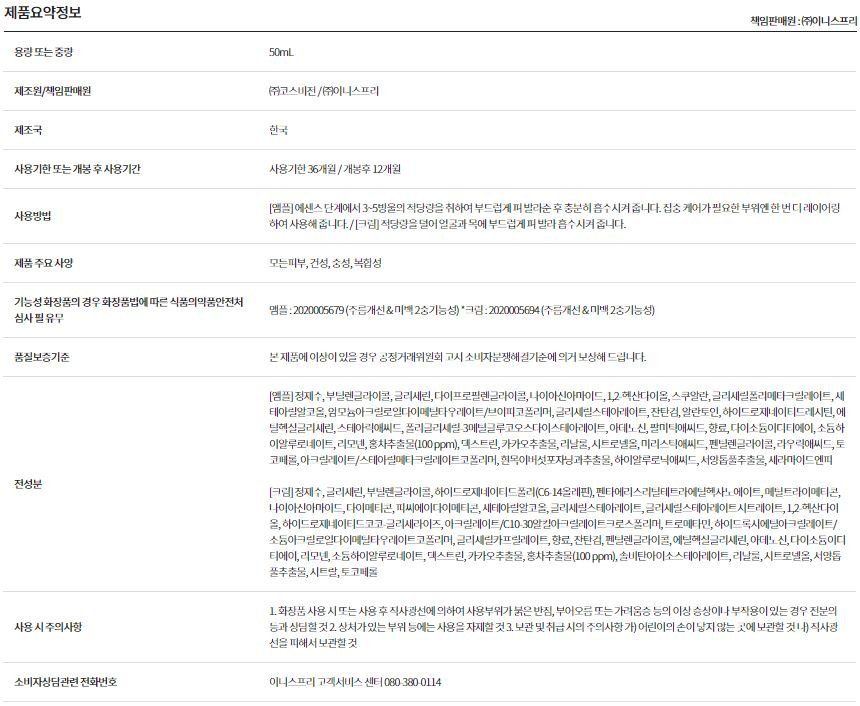 상품 이미지1