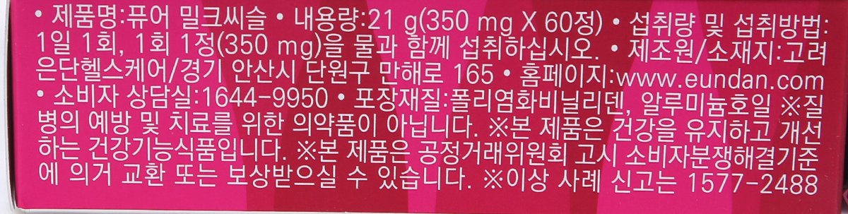 품질표시이미지2